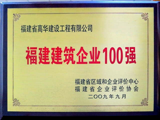 ʡ2009ʡI100