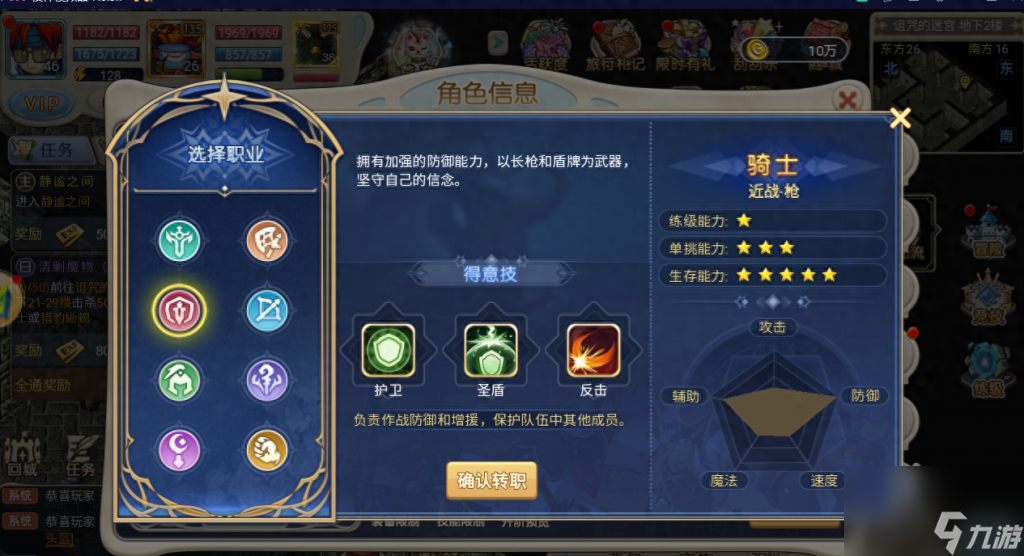 初入魔力宝贝世界：新手必知攻略！