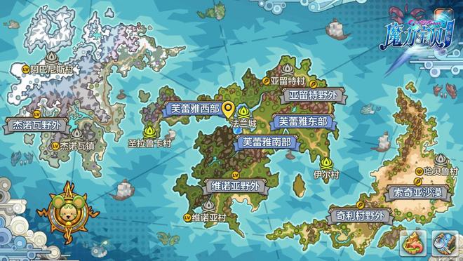 魔力宝贝日常副本海贼巢穴玩法攻略