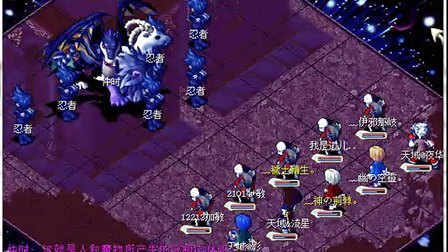 魔力宝贝2赤红武装库隐藏boss攻略